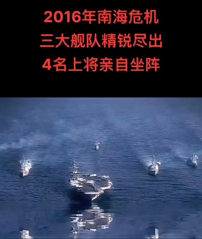 南海“大战”打响？4国联合出动