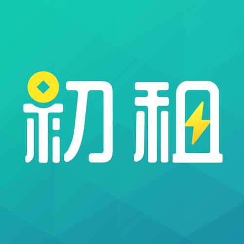 首月1元 租享新生活
