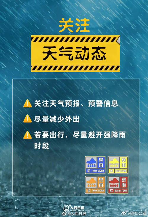 紧急通知！广东迎入春最强冷空气暴雨 8级大风 冰雹三重预警齐发