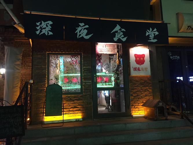 台湾街头著名的“流氓热炒”每天凌晨1点才营业，饕客深夜食堂