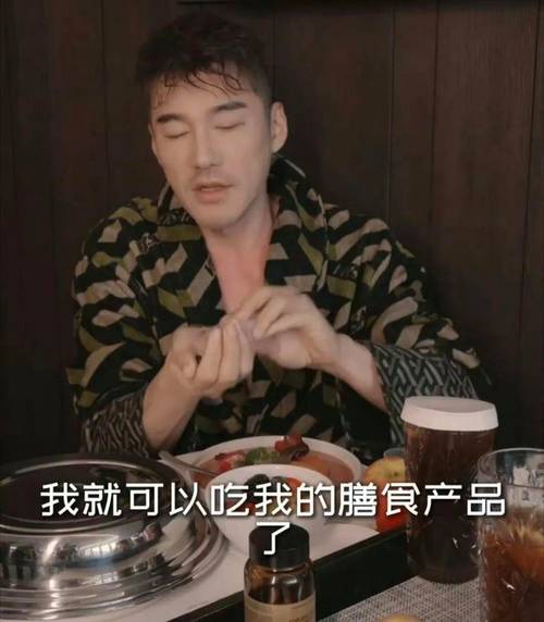 胡兵现身香港 请路人吃雪糕 50岁又高又帅显年轻 弯腰配合拍