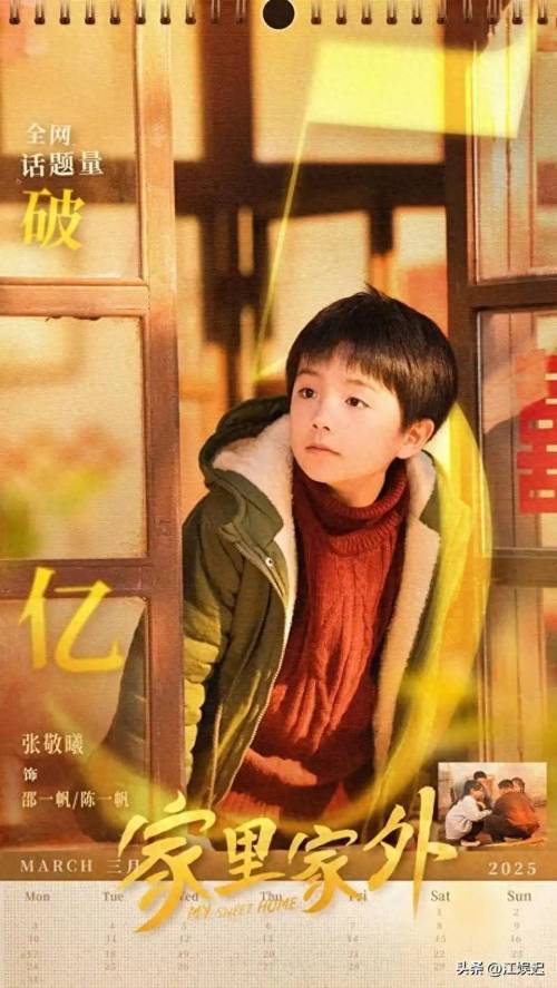 方言短剧《家里家外》爆红，天府可乐重现江湖，原来它一直在