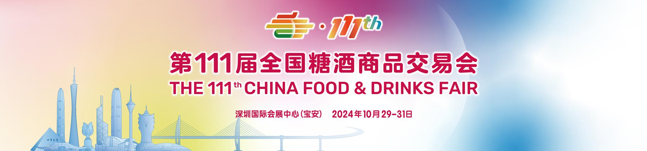 美食 第75页