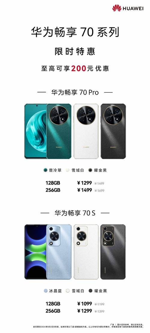 暴跌5300元，曾经买不起的华为旗舰，价格彻底崩了！
