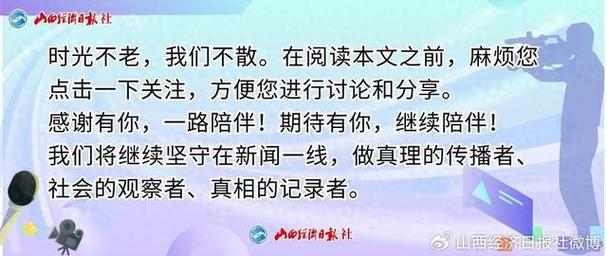 老人架不住保险员“执着”花6万给孙女买“上大学返钱保险”发现到孩子80岁才能返完本金
