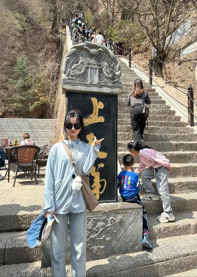 拾阶揽春晖，登高共奋进—崆峒公路段开展春季踏青登山活动