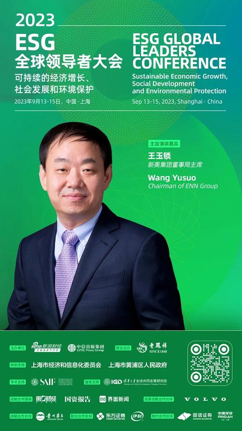 突发公告：董事长王玉锁辞职！