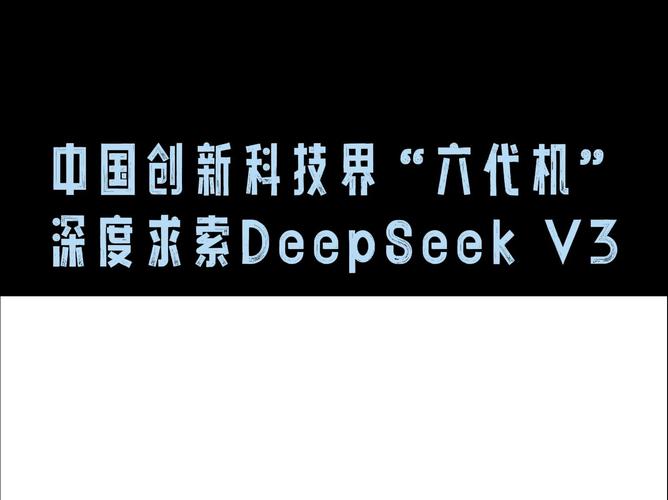 音乐版DeepSeek面世！MurekaO1炸翻AI圈，又是中国团队打造