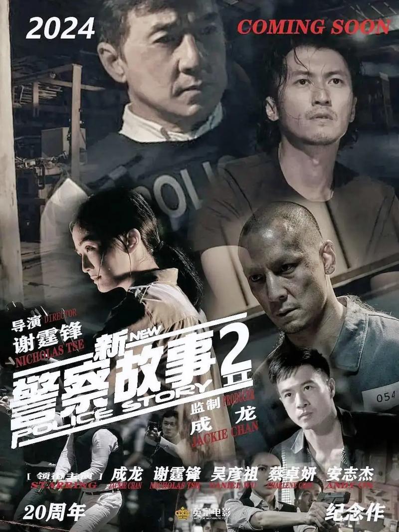 从《新警察故事》到烤肠故事：谢霆锋4年卖出15亿的江湖哲学