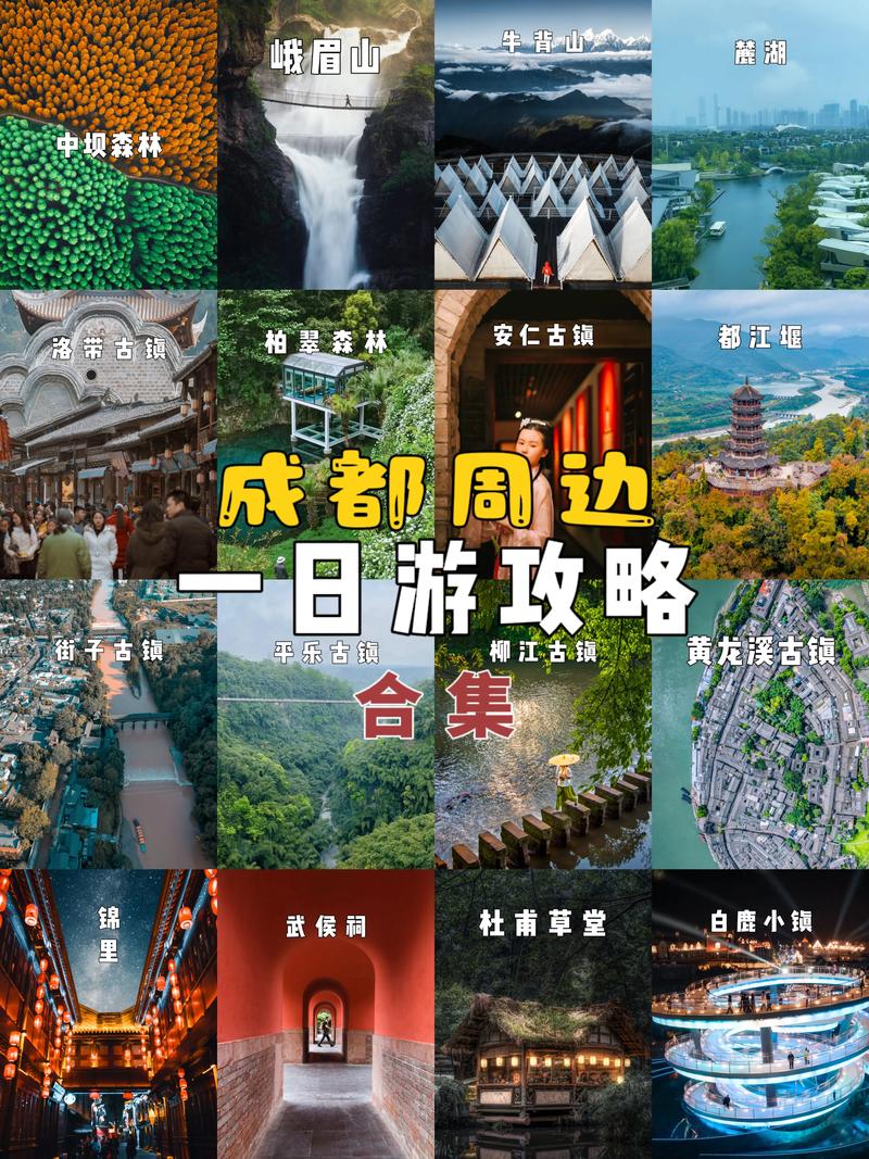 成都全网热捧的景点，实际体验让人又爱又恨？一起去春游