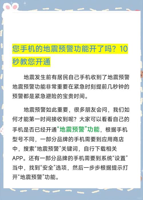 科技 第53页
