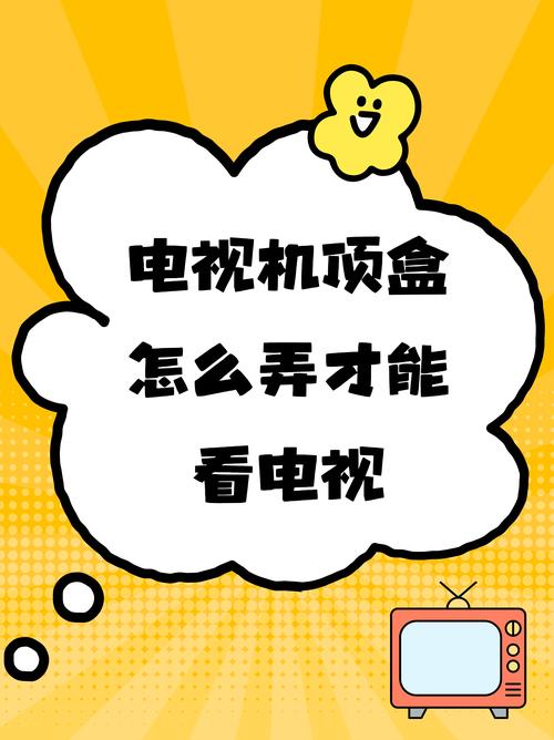 给电视插根铁丝就能白嫖电视台？这招竟然真的有用