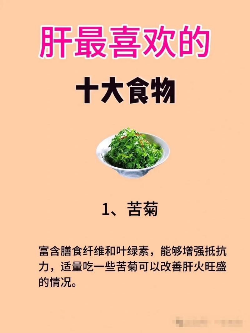 越吃眼睛越亮的5种菜，建议老人孩子要多吃，养肝明目、补脾养胃