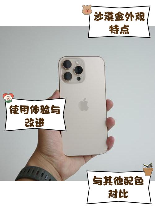 郁香沙漠金配色曝光！iPhone17ProMax将再次迎来排队几小时抢首发