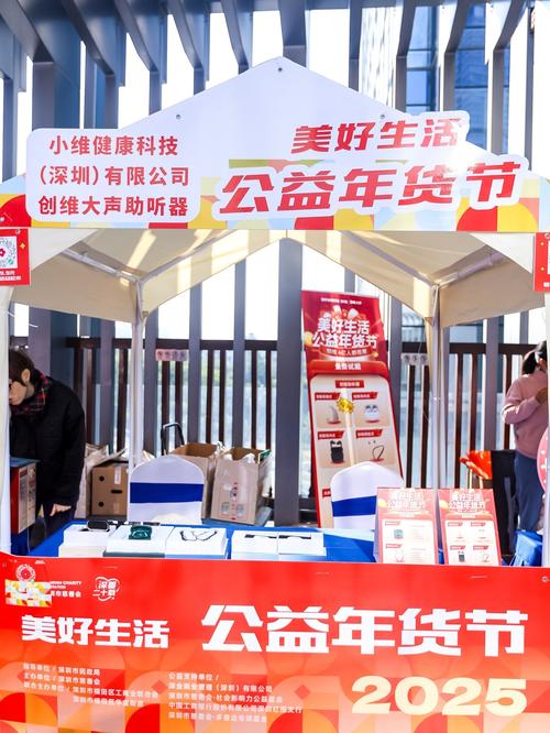 人人人人人！德阳好物”点燃深圳市民购买热情