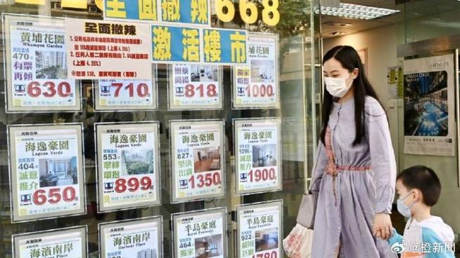 香港楼价指数连跌3个月，创逾8年半低
