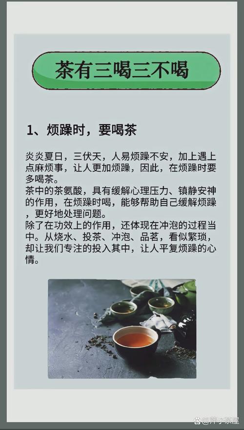 中老年人要少喝茶水？医生坦言：不想住进病房，这3种茶不要多喝
