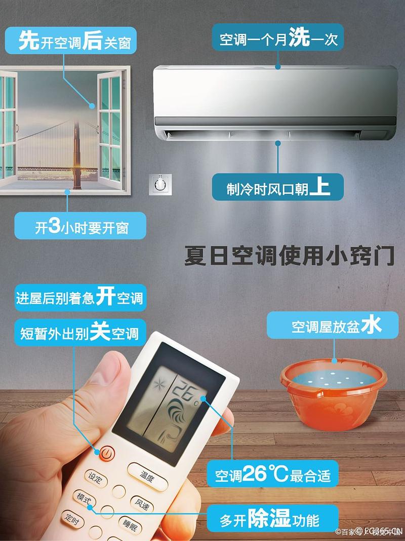 惊呆！空调遥控器失灵？手机摄像头对准键秒辨电池电量！