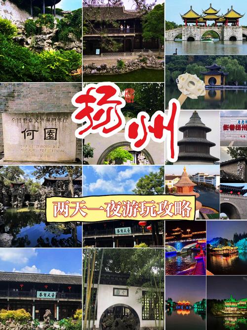 江苏名城扬州有多繁华漂亮？终于见识到了，难怪大家都爱往扬州跑