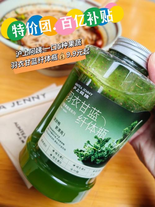 30元一杯的爆款饮品，羽衣甘蓝到底洗脑了谁？