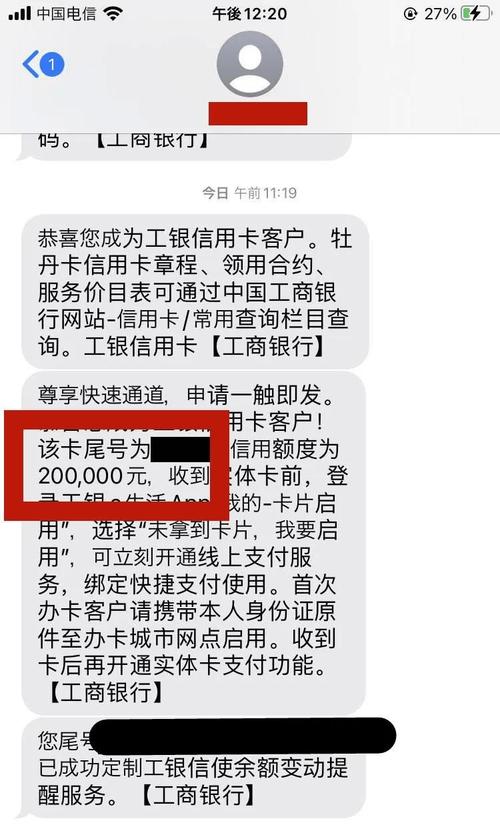 2025年3月29日 第14页