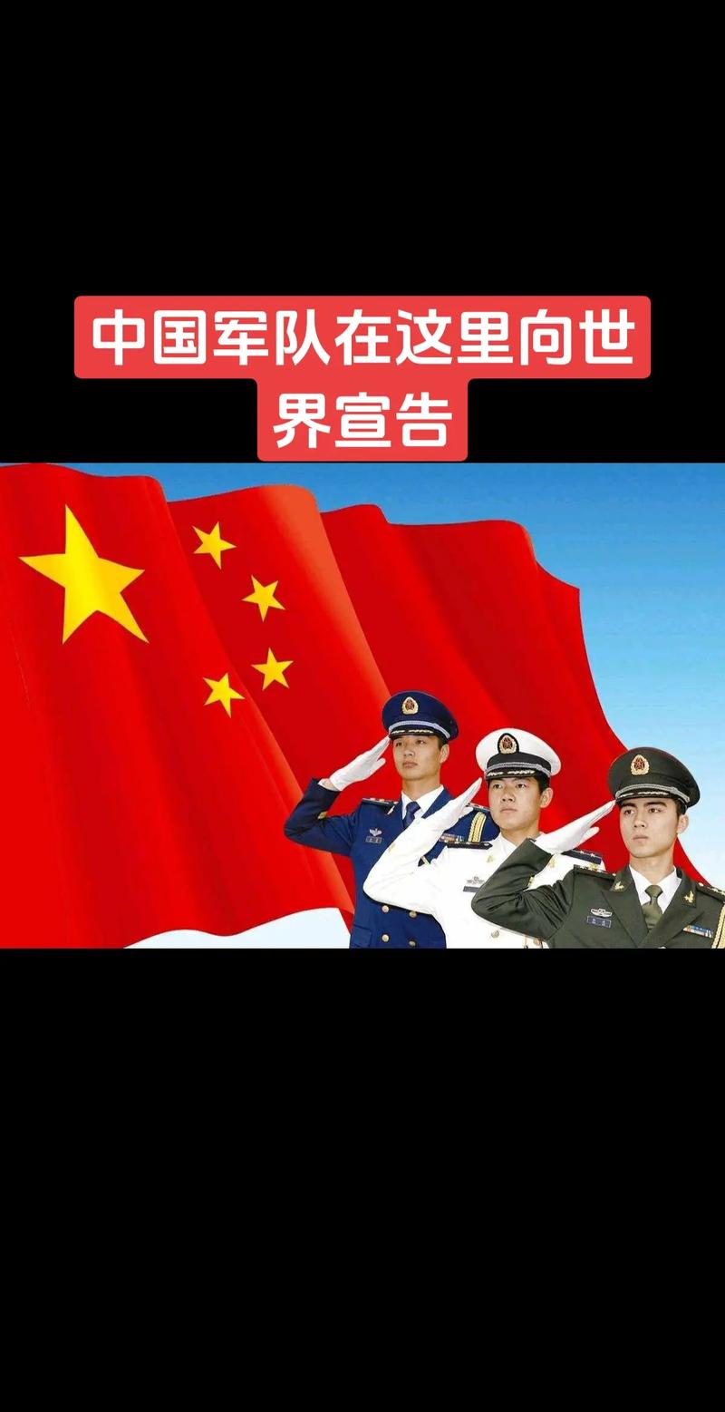 中国正式向全球宣告