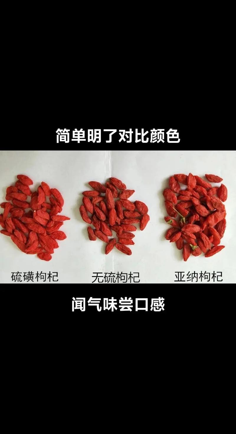 远离“硫磺枸杞”5步辨别要牢记，我也才知道，以后别买错了