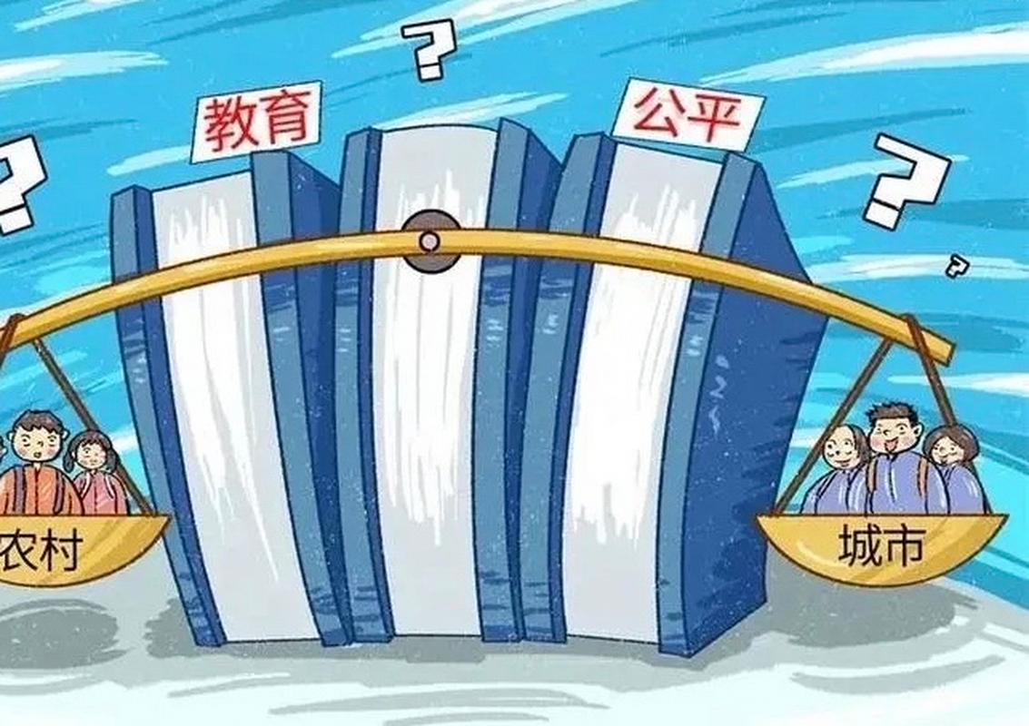 中听丨高层次人才子女不纳入统招？教育公平岂能“拼爹”