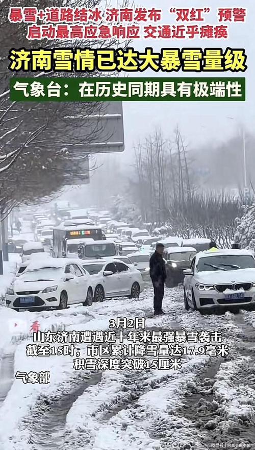 大雪倒春寒来了：寒潮将扑灭三月最强热浪，南方多省将冷到4月