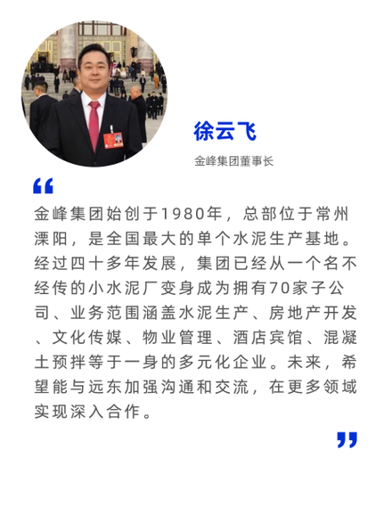 蒋承志率队拜访南京埃斯顿自动化
