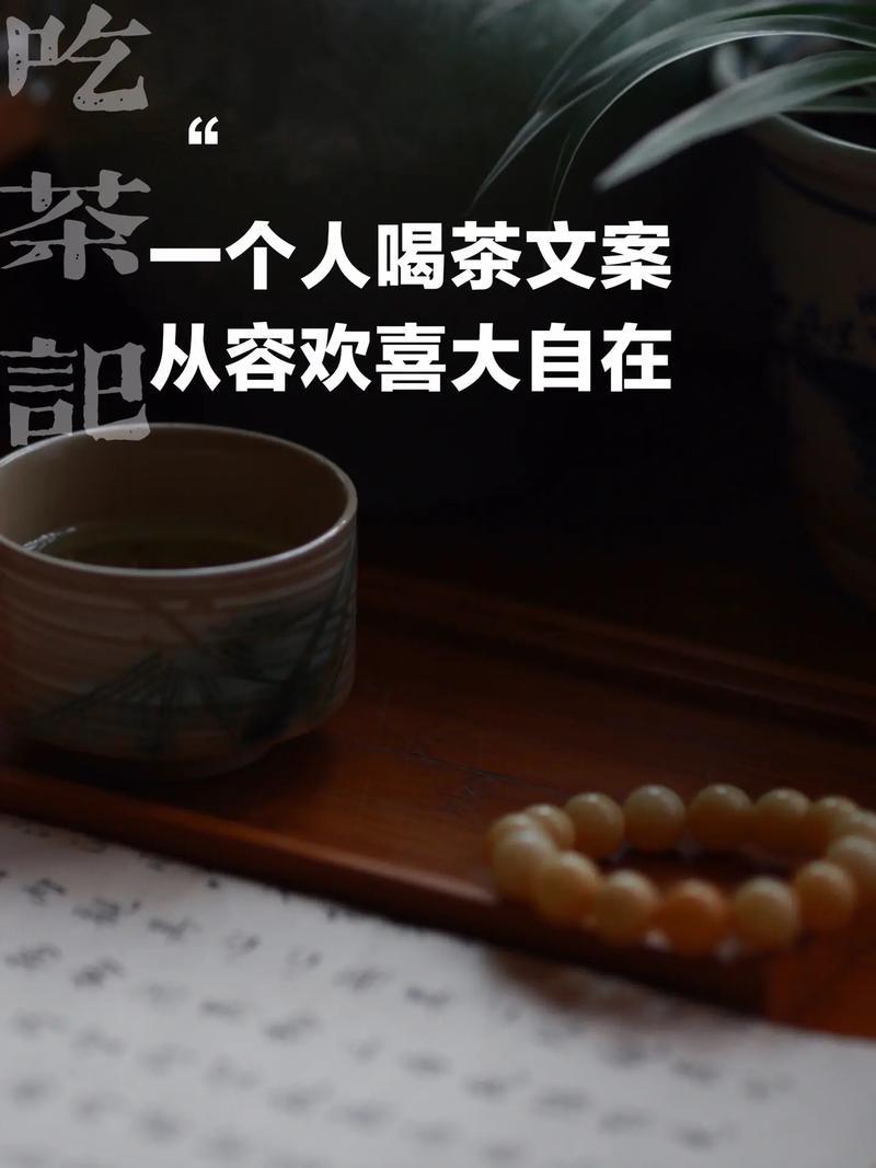 提醒：当你到别人家喝茶时，听到这“三句话”记得赶紧起身走人