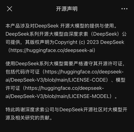 Deepseek提醒:微信10个“隐形摄像头”正偷窥你的隐私，立即关掉