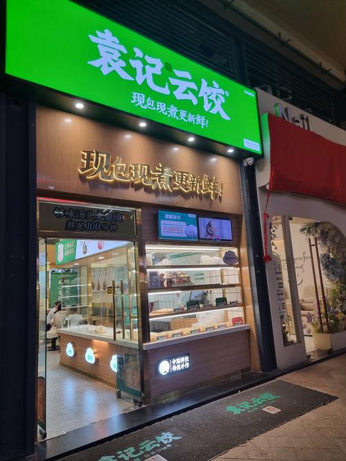 袁记云饺推出 黄金”咖喱系列新品，开启南洋风味美食潮