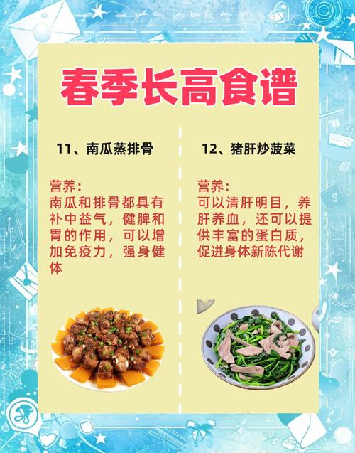 春天要给孩子“养骨”远离白菜土豆，多吃这3样，个子蹭蹭长