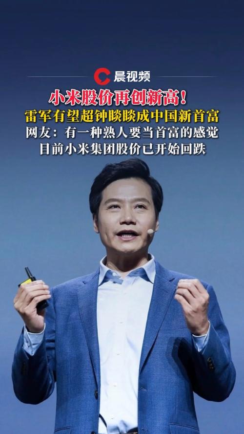小米的mi倒过来就是仙桃的仙！网友：雷军是故意的吗？