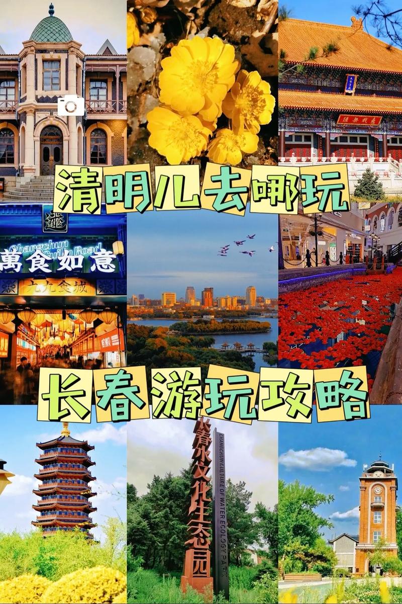 旅游 第92页