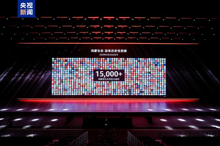 14天卖出20万台，512GB 卫星消息 鸿蒙OS，华为新旗舰已成爆款