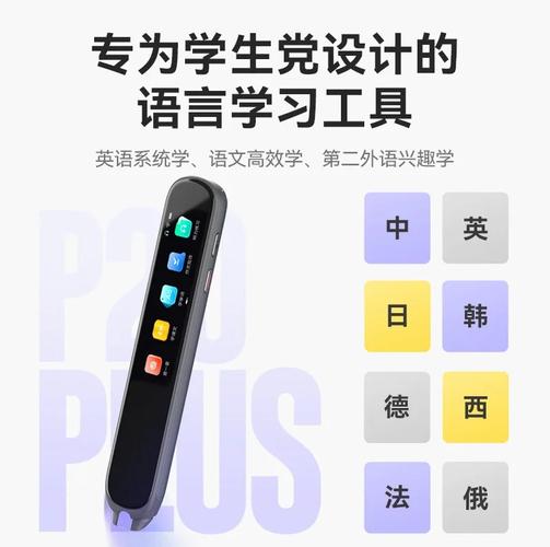 竞合双赢！网易有道与科大讯飞“翻译笔”专利纷争最终和解！