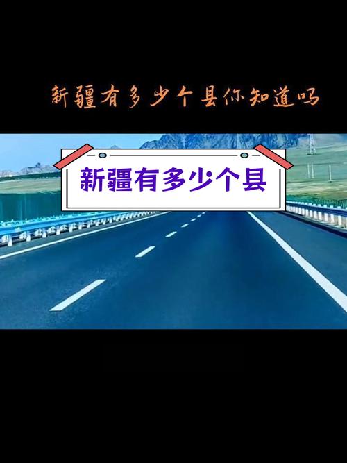 嘀！新疆已进入“未来模式”