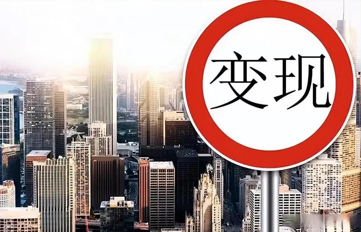 我国楼市大局已定，未来全国将近45%的家庭，会面临的“4大难题”
