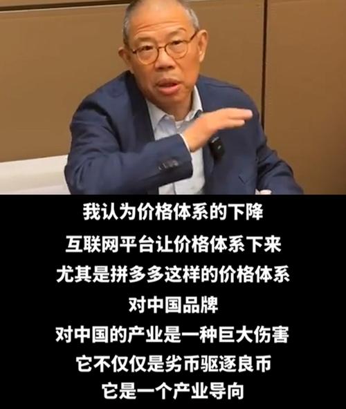 张一鸣登顶中国富豪榜，超越马化腾和钟睒睒