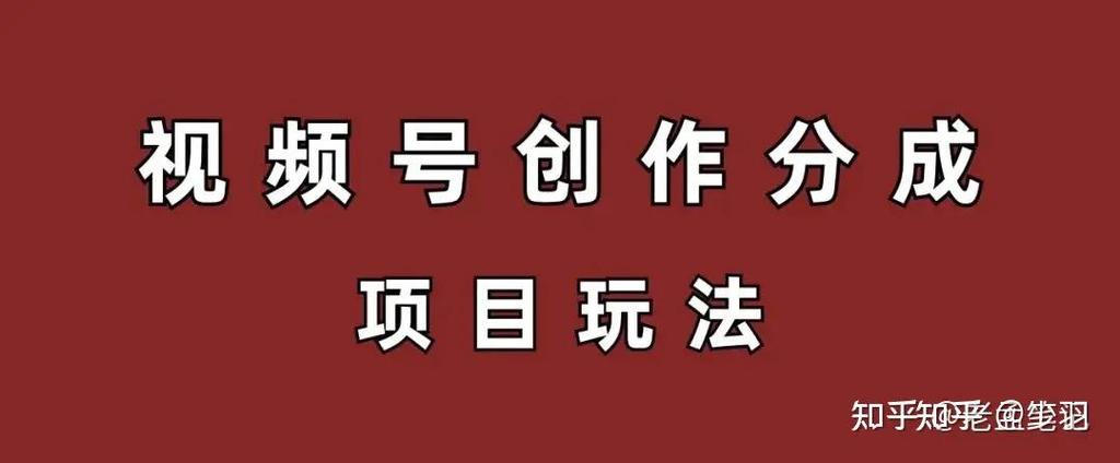 头条号宣布问答分成功能下线，今年已两次调整创作者分成策略