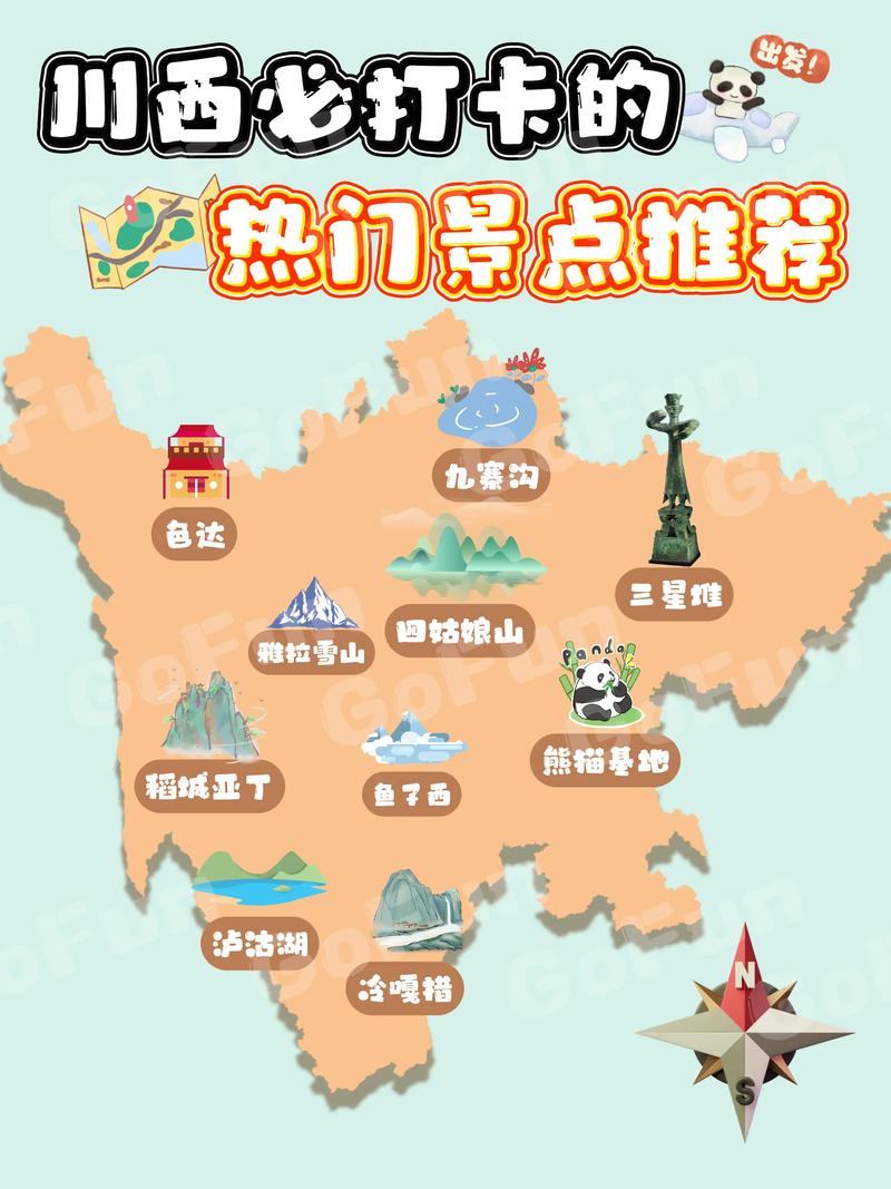 川西 3～5 月，这几个地方必须去。春游川西，别只知道看花咯