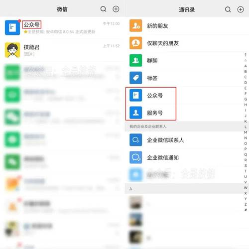 一次性6个！微信又有新功能！