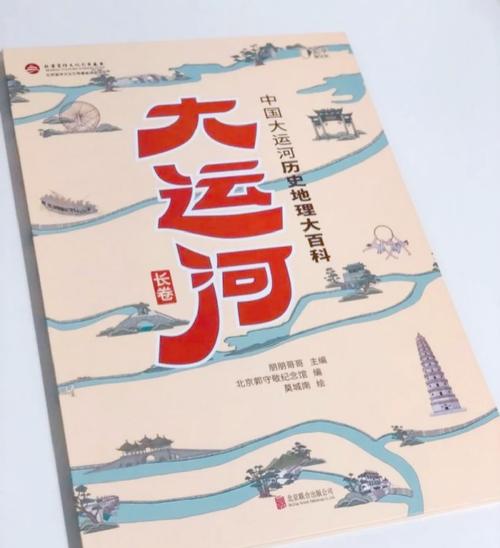 【运河记忆】张明福：讲山东运河不应回避“台前段”