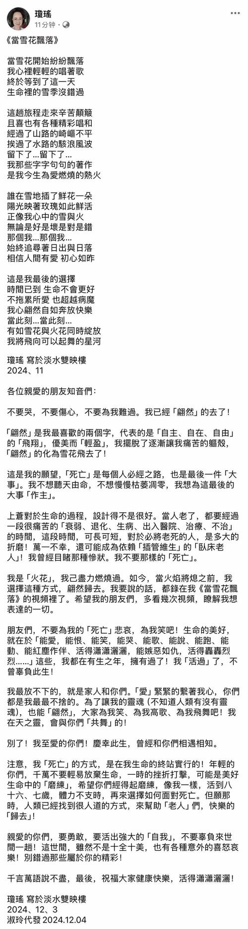 评论丨祭如在心胜于形