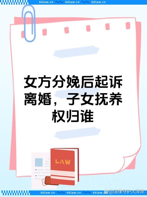 姐姐生子过继给妹妹反悔起诉争抚养权 法院：尊重孩子意见！