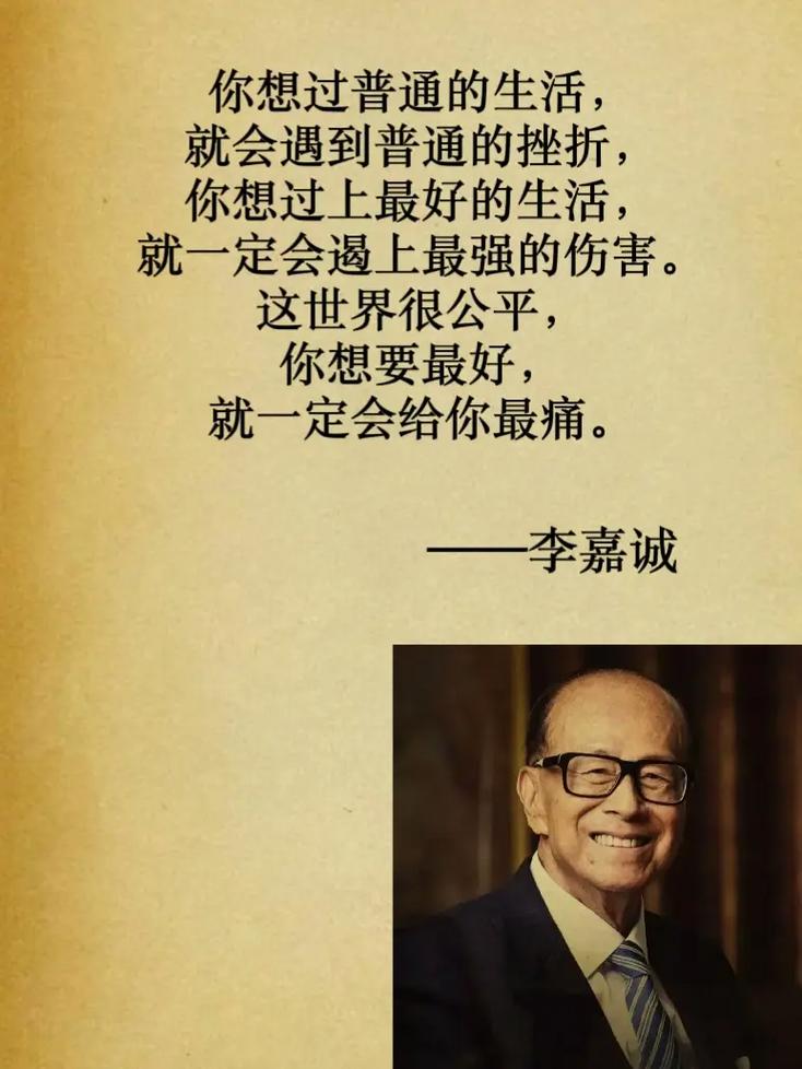 李嘉诚的三重身份终于解开了，难怪他那么做，一起来听听