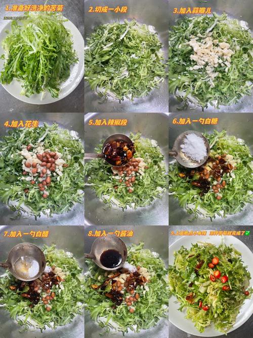 解锁苦菊新吃法！五道超赞苦菊料理