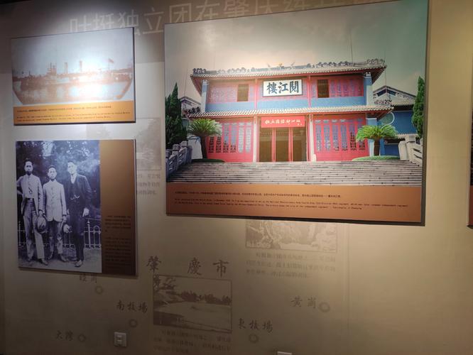 揭阳魏启峰批局旧址，探寻历史文化遗产🏛